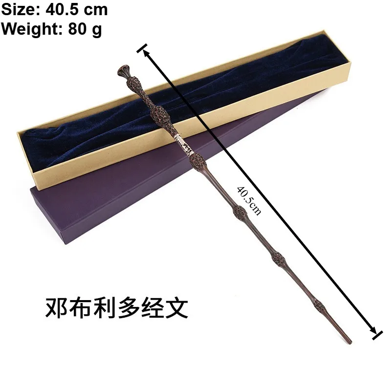 Harry Potter wand, Cosplay props, wizard magic wand metal core with gift box Halloween party clothing accessories gift toys. - view 5
