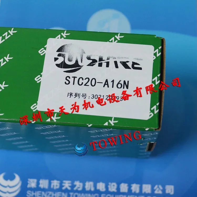 [One Year Of Quality Assurance - Genuine] STC20-A16N STC20-A20N Shangxin Safety Grating, Real Spot