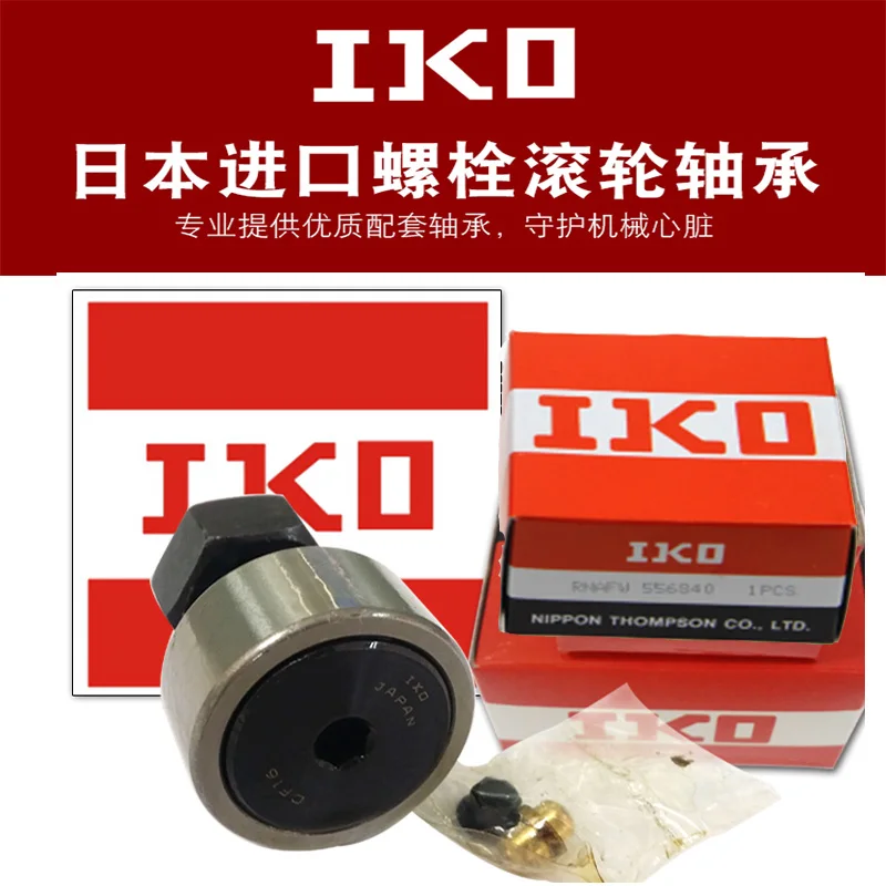 Original Genuine Imported From Jappan IKO Brand Bolt Cam Follower Needle Roller Bearing CF16B CF3 4 5 6 8 10 12 16 18 20 24