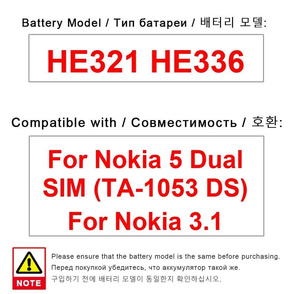 

Безопасный аккумулятор для мобильного телефона 2900 мАч для Nokia 3.1 5 Dual Sim TA-1053 DS HE321 HE336