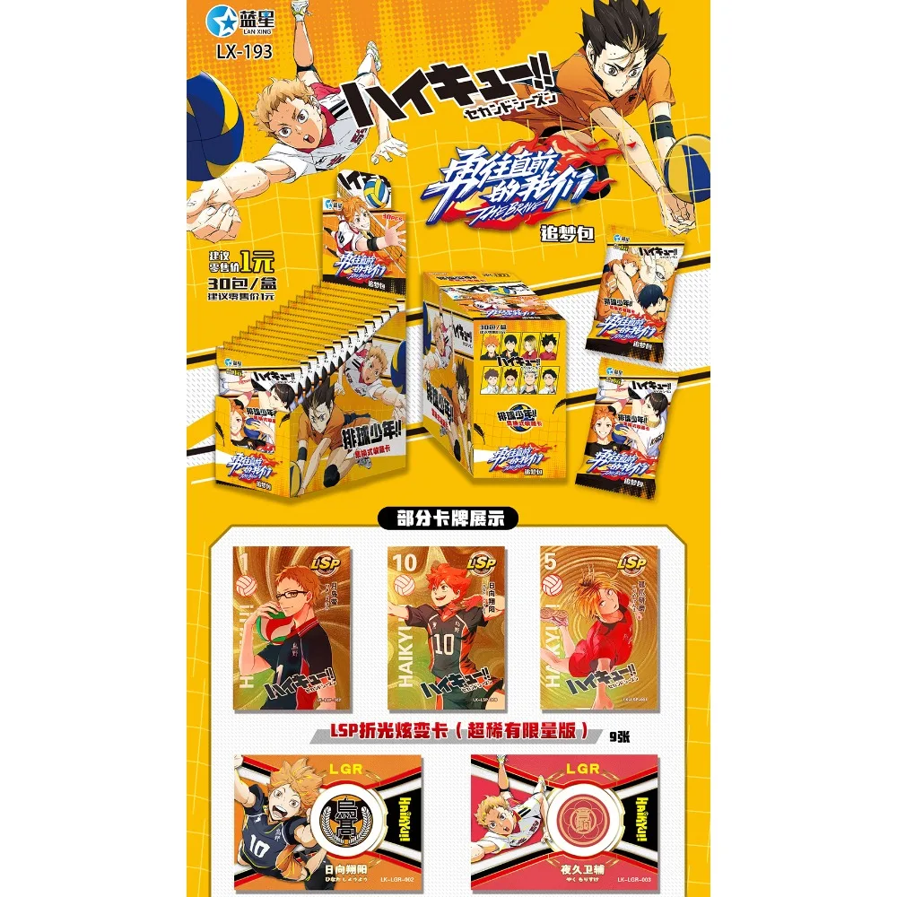 Wholesale Haikyuu!! Card For Children Shoyo Hinata Popular Sports And Competitive Anime Limited Game Collection Card Kids Gifts