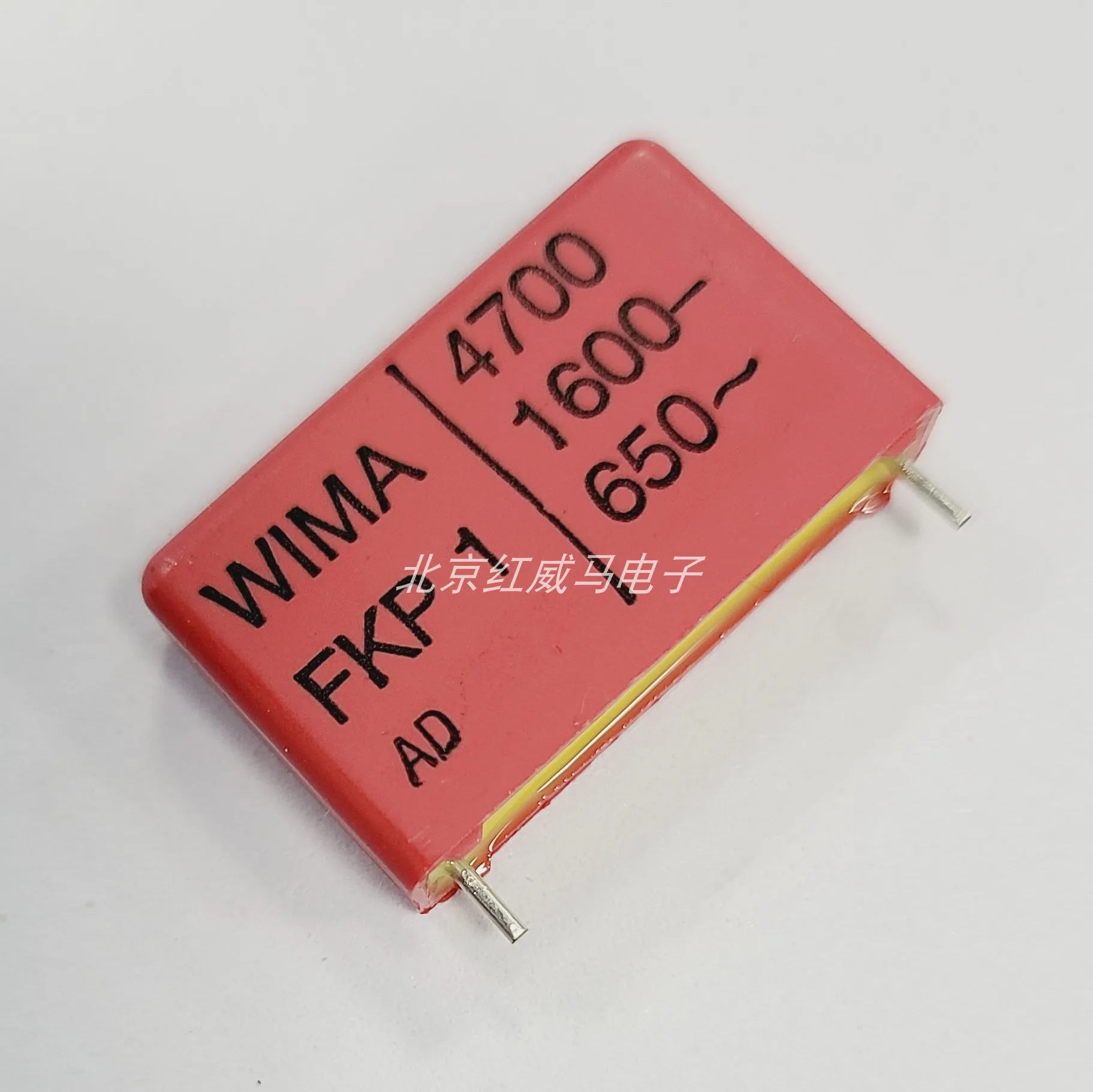 

10PCS RED WIMA FKP1 4700PF1600V P22.5MM Film capacitor 472/1600V Electrolytic Capacitor 4700PF 1600V 0.0047UF 472