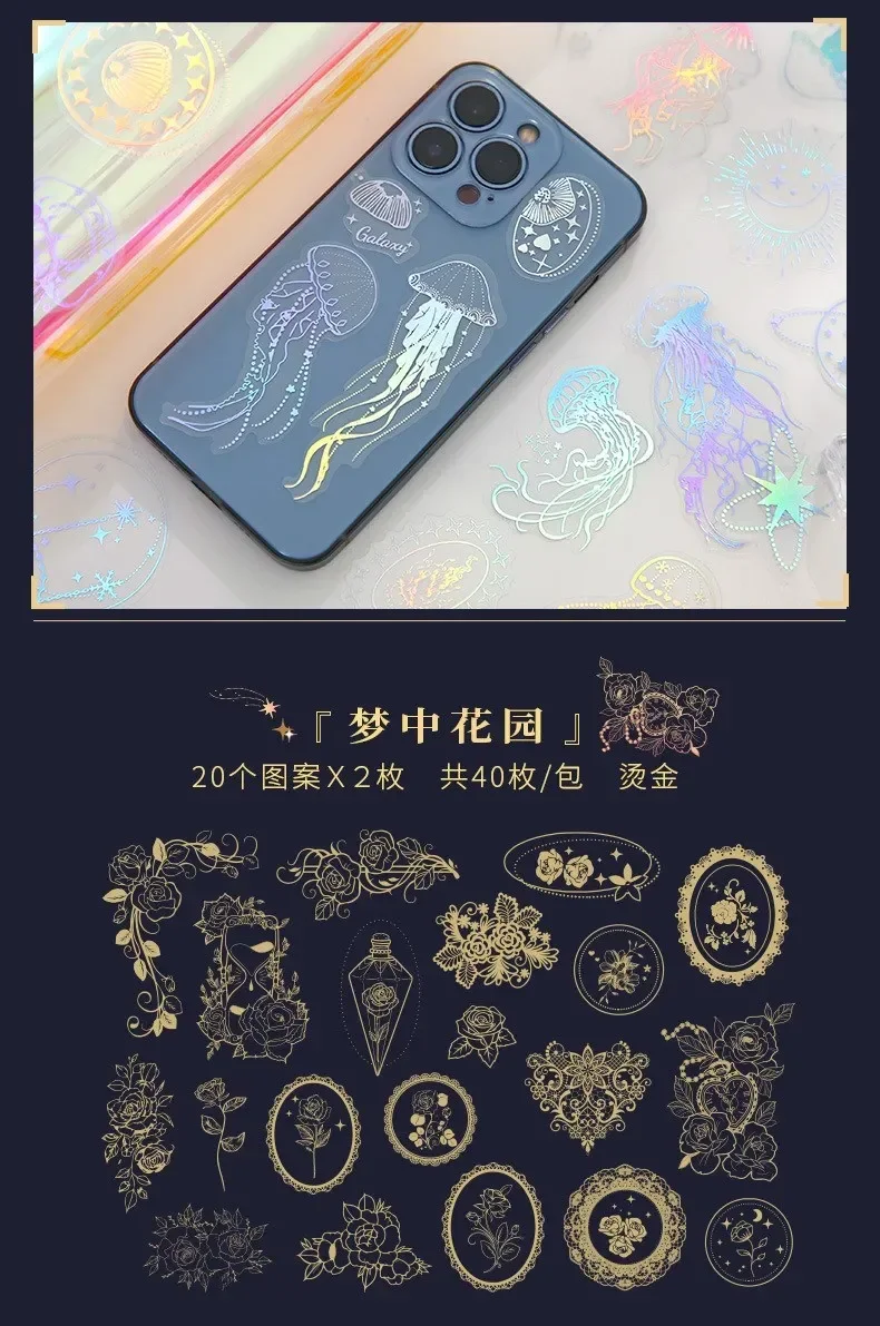 40pcs Laser Cut Dream Series Stickers Set for Scrapbooking DIY Stick Labels Diary Stationery Album - Butterfly & Whale Designs