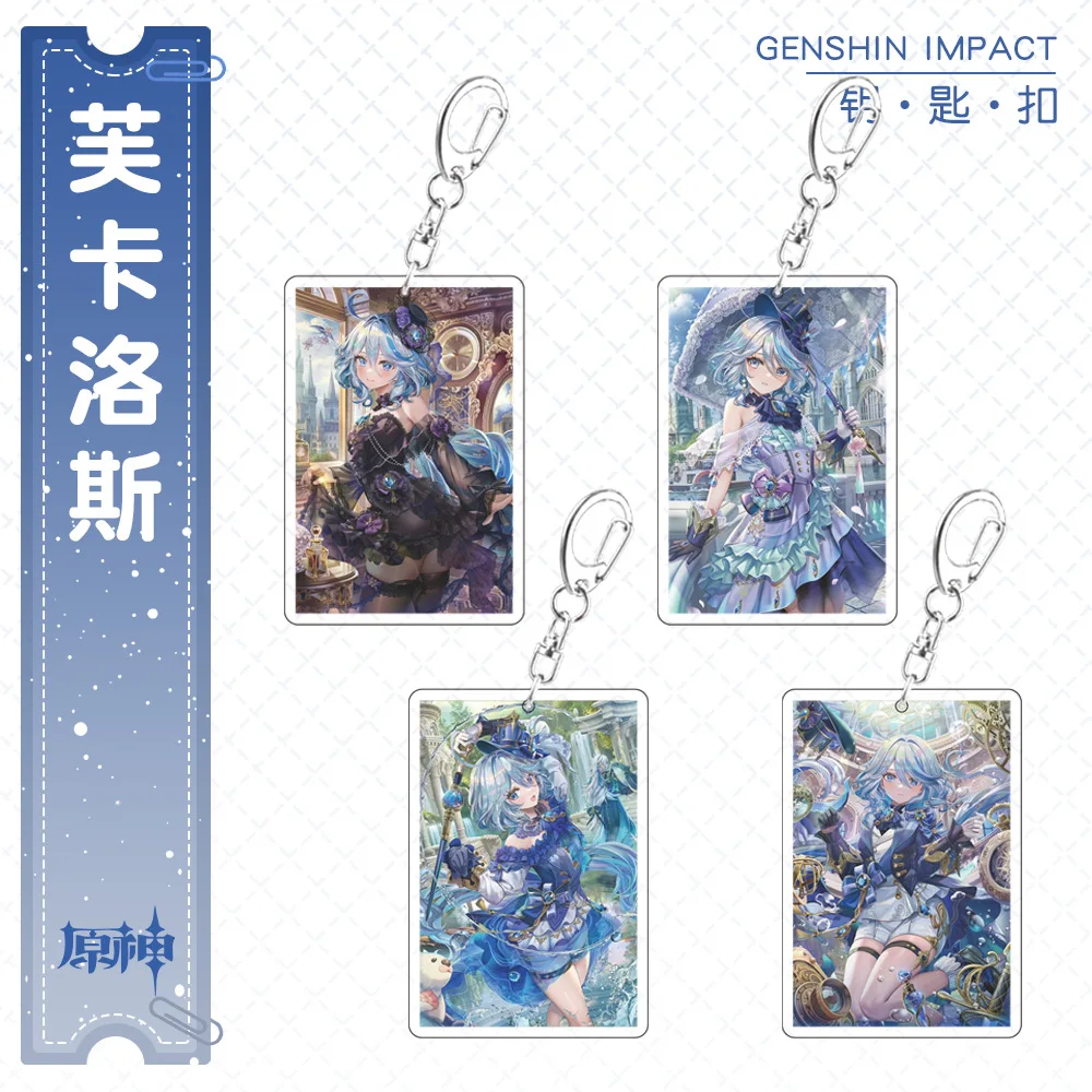 Hot Game Genshin Impact Keychain Furina Focalors Acrylic Key Ring Accessories Cute Bag Pendant Friend Gift