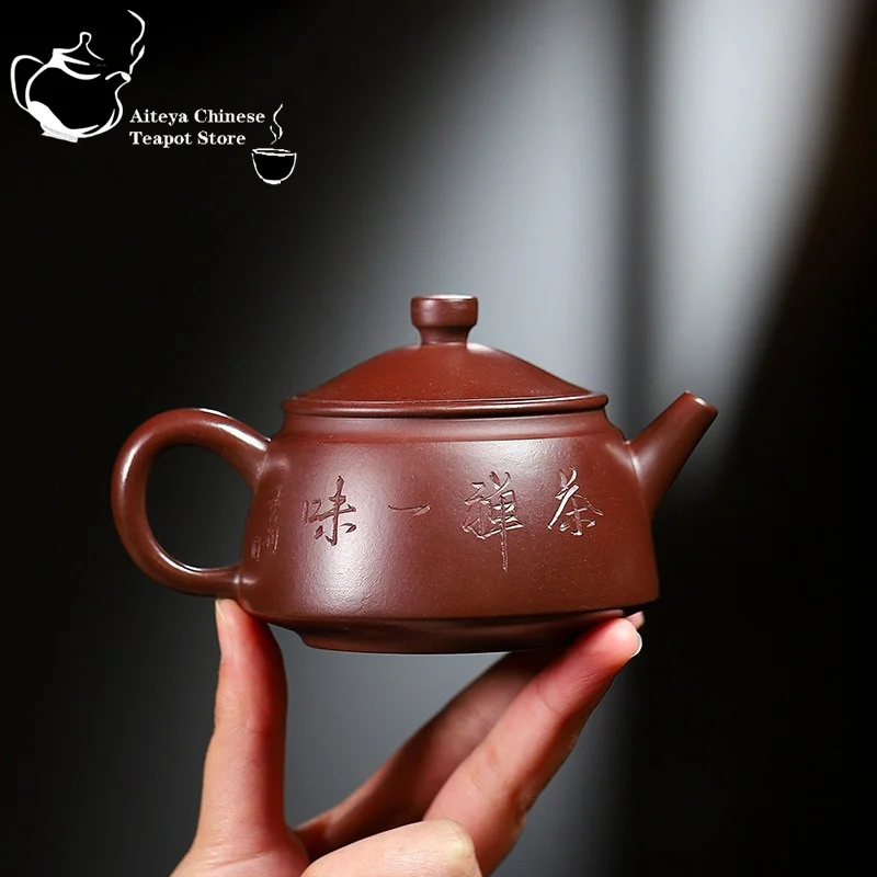 Yixing Purple Clay Pot, Handmade and Engraved Tea, Zen Yiwei, Purple Vermilion Mud Kung Fu Tea Set, Chinese Tea Pot, 200ml