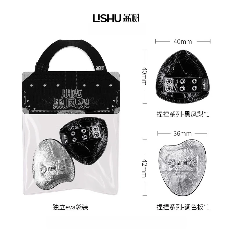 Lishu Punk Pineapple Makeup Powder Puff Kit Thumb Mini Black Silver Soft Dry and Wet Puff Makeup Tool