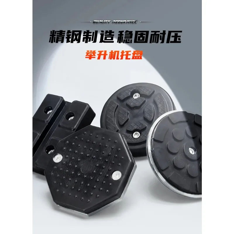 

4pcs Car Lift Rectangular Rubber Tray Heightening Feet Pads Shaft diameter 35/38mm