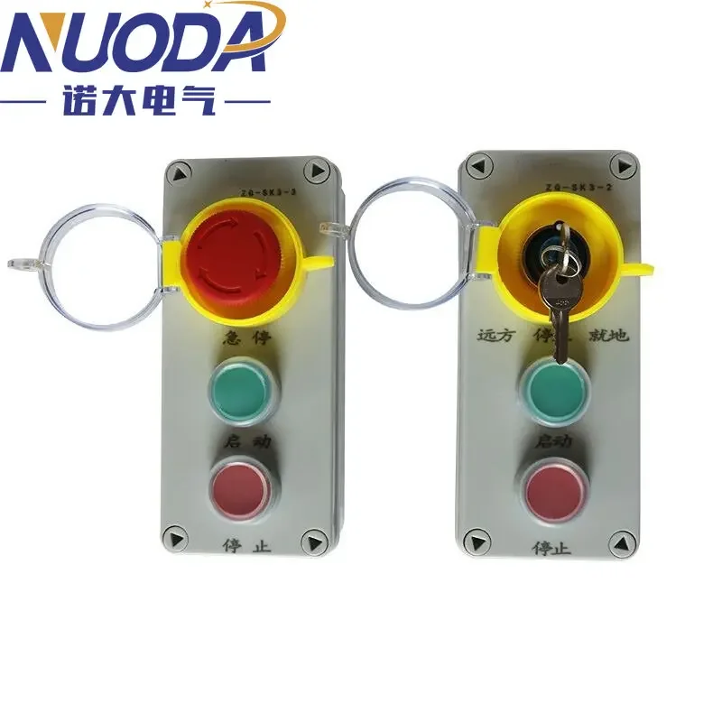 

180*80*70 Plastic Red-green Button Three-gear Lockable Change-over Switch Mechanical Control Box Waterproof Button Box