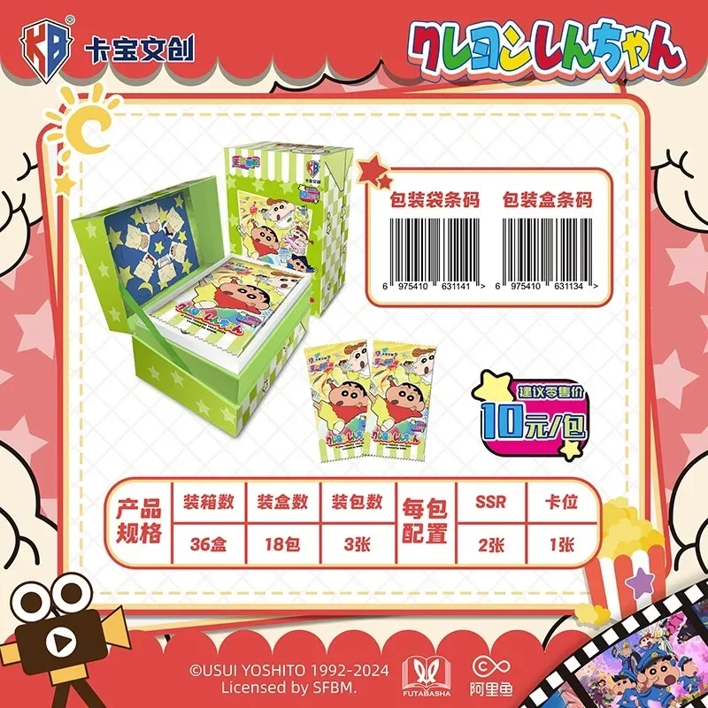 Cartoon Crayon Xiaoxin Zeldzame collectiekaart Kinderpuzzel Speelgoed Cadeau Collectiekaart Kinderspeelgoed Verjaardagscadeau