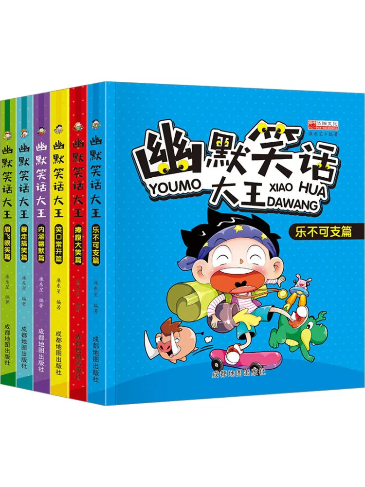 

Книга-Winshare The King Of Humorous Jokes, 6 томов, всего