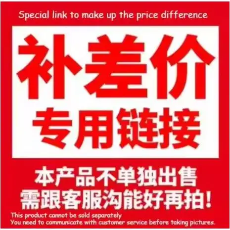 Customer pays the difference link
