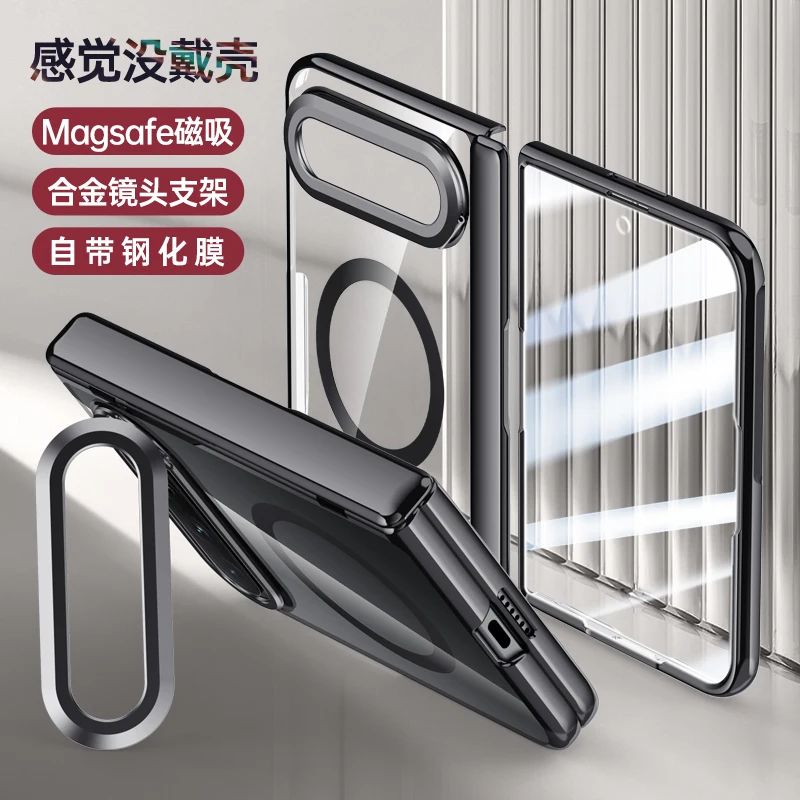 For Xiaomi 18 Fold Case Electroplating Transparent Magnetic Wireless Charging Hinge With Tempered Film Shockproof Back Cover