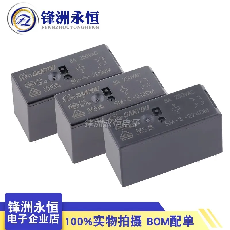 1PCS/LOT SM-S-205DM SM-S-212DM SM-S-224DM relay 6-pin two sets normally open 8A 250V