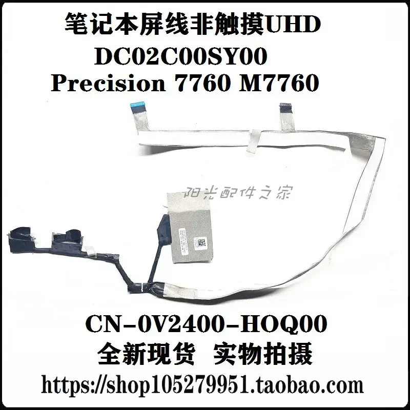 For Dell Dell Precision 7760 M7760 Screen Cable GDB70 UHD EDP 0V2400 Cable