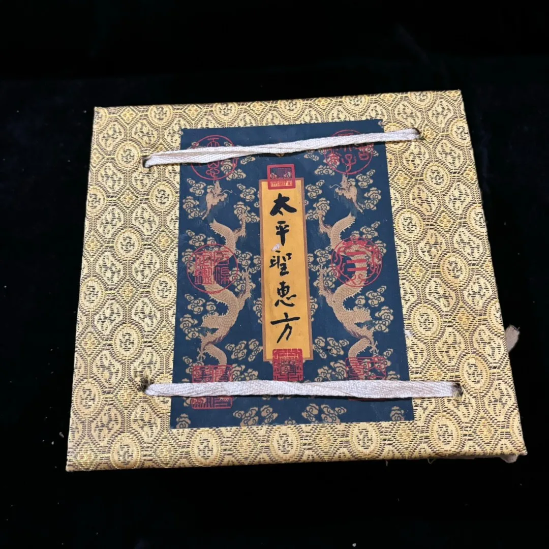 A set of 4 Chinese Old Booklets (Taiping Shenghui Fang)