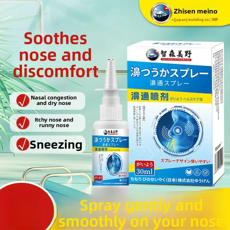 

Спрей для комфорта носа — традиционная травяная формула для мгновенного облегчения заложенности, натуральный уход за пазусами с травами «Снежная гора»