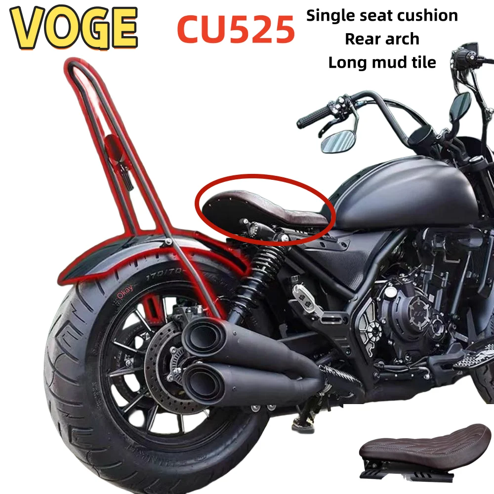 For VOGE CU525 modified retro rear arch long mud tile backrest back pointed arch back arch lengthened rear fender accessories