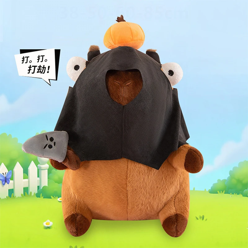 

Кавайная плюшевая игрушка, милая капибара, мягкая кукла, приятное заполненное животное, подарок на день рождения для детей, очаровательная милая милая милая одежда