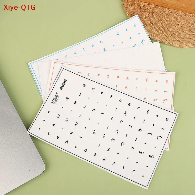 Hot！[Arabic Language] Tear-Off Film Keyboard Sticker Desktop Laptop Key Sticker Single Film Universal Side Engraving Sticker