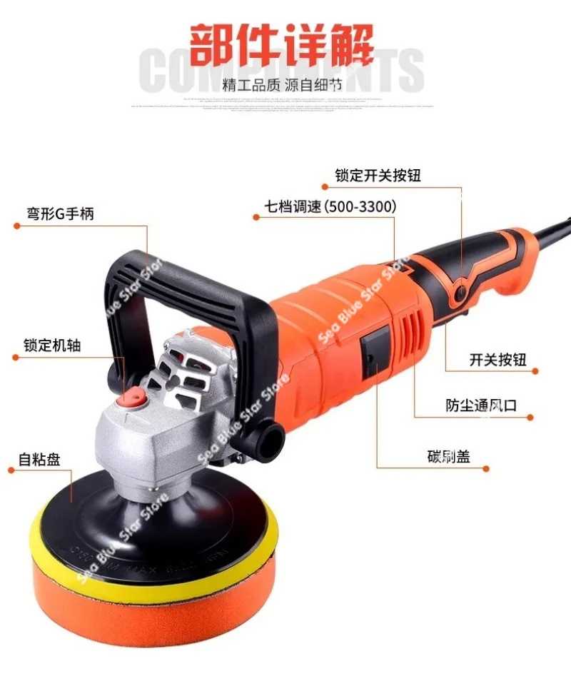 220/110V Polishing Machine Waxing Machine Sealing Glaze Automobile Car Beauty Repair Electric Small American and European