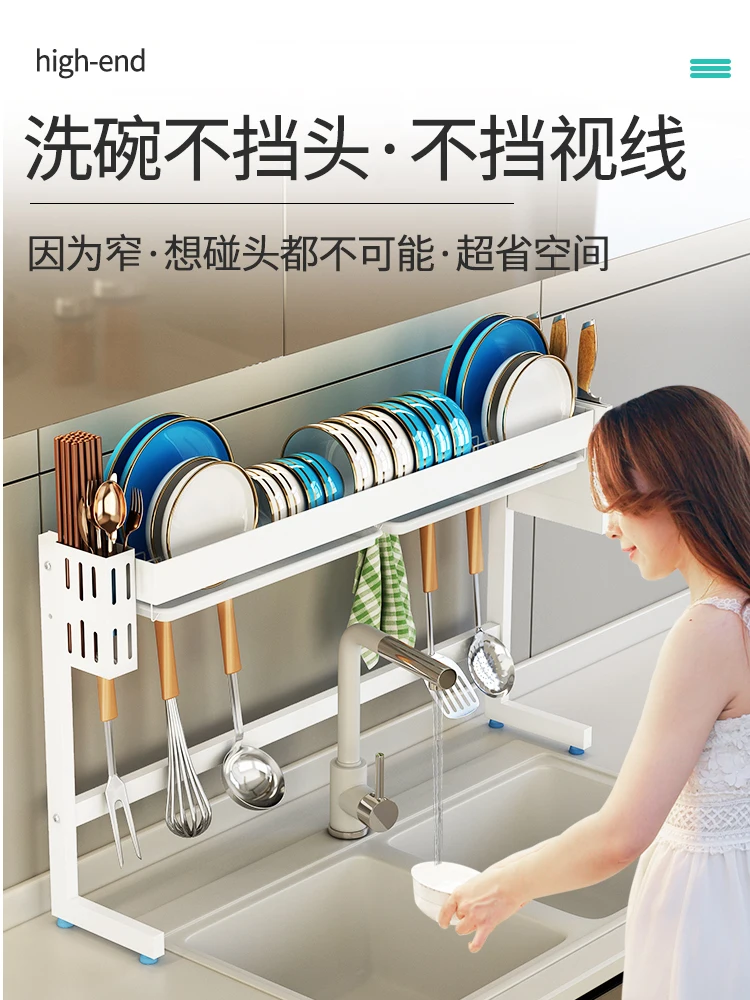 Kitchen sink rack 304 stainless steel dish rack