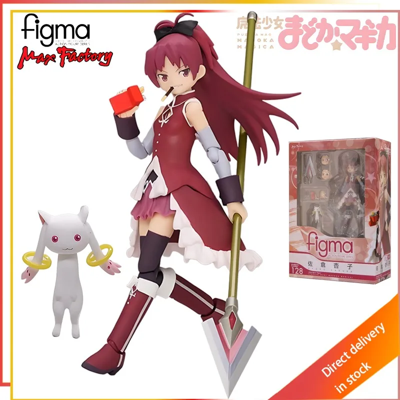 Max Factory Original Figma Series Puella Magi Madoka Magica Kaname