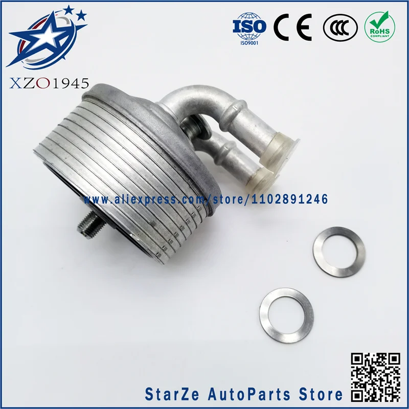 

3008408508 CK170131 Oil-water heat exchanger for Peugeot Citroen 227571 Transmission