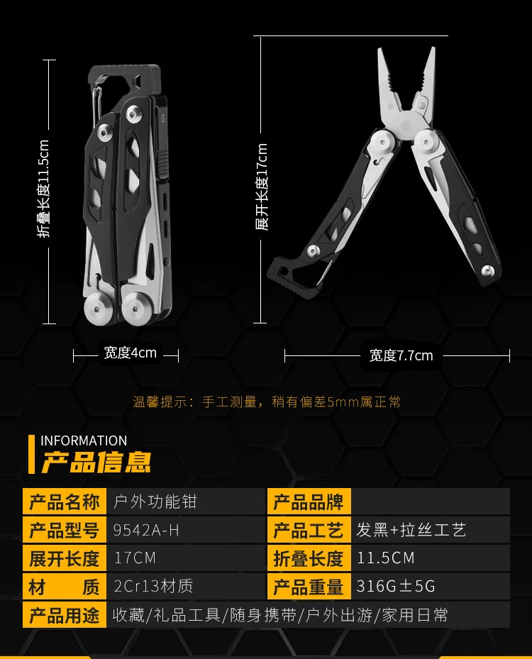 Multitool Outdoor Camping Multi-function Pocket Folding Multi Knife 13 in 1 Tools Plier Survival Mini EDC Kits Free Print Logo