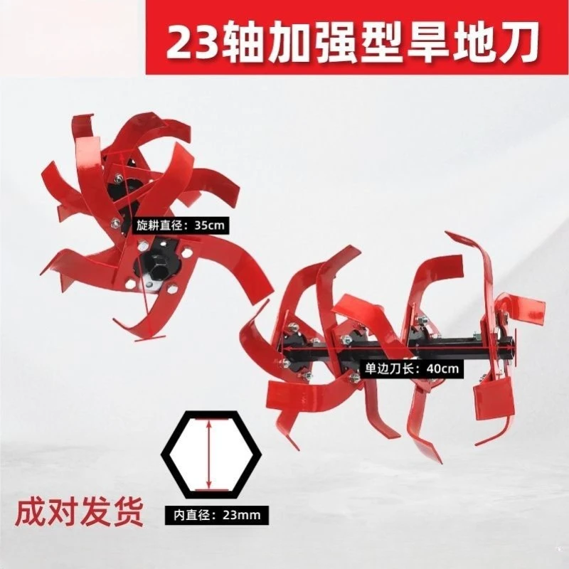 

Daifa Micro-tiller Dryland Assembly Accessories 2 Groups of 4 Short Knives Agricultural Machinery Tools Plowing Soil