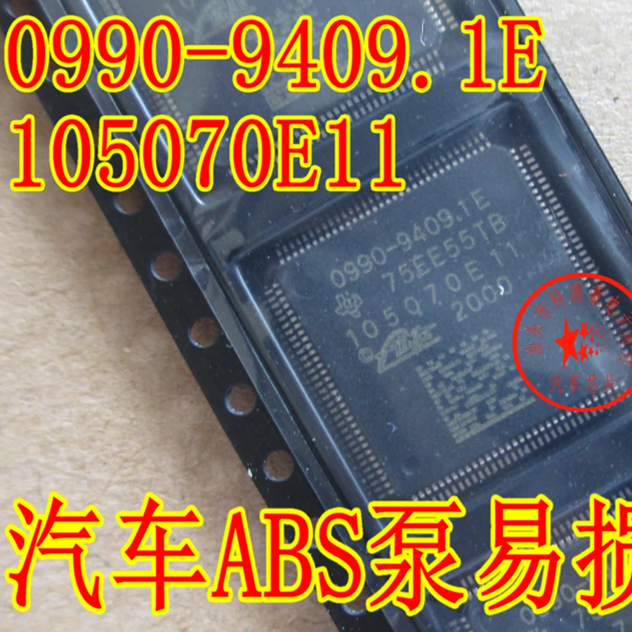 0990-9409.1E 105070E11 Original New IC Chip For Mercedes Benz Jeep Mitsubishi ABS Computer Board