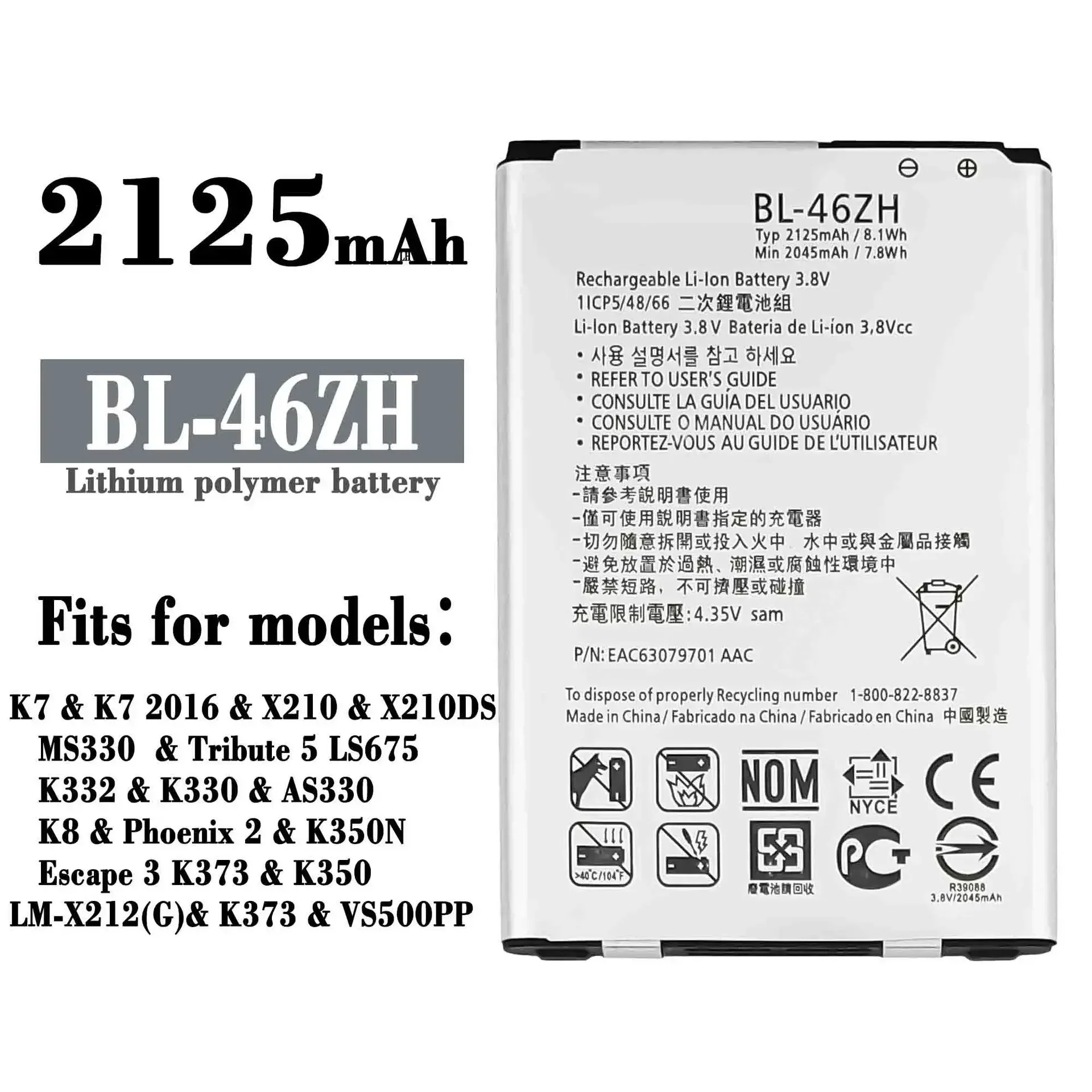 

High Quality Replacement Battery For LG K7 K7 2016 X210 X210DS MS330 BL-46ZH 2125mAh New Built-in Batteries