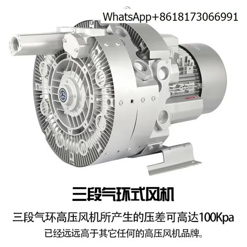 

Двухступенчатый воздушный насос высокого давления 11 кВт, с большой мощностью всасывания, 3-х секционный, прочный.