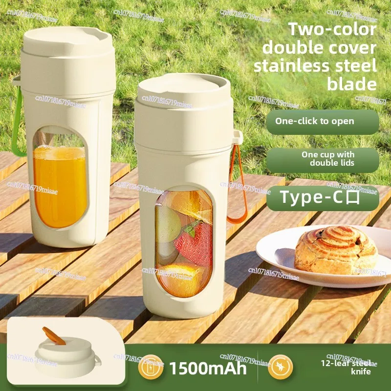 عصارة عبر الحدود، صغيرة محمولة منزلية متعددة الوظائف، مقلاة فواكه، عصارة عصير كهربائية لاسلكية #2