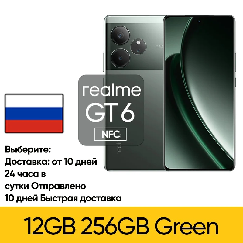 Top [World Premiere] realme GT6 5G Smartphone Snapdragon 8s Gen 3 Processor 5500mAh 120W Battery 6.78 120Hz 6000nit Display NFC