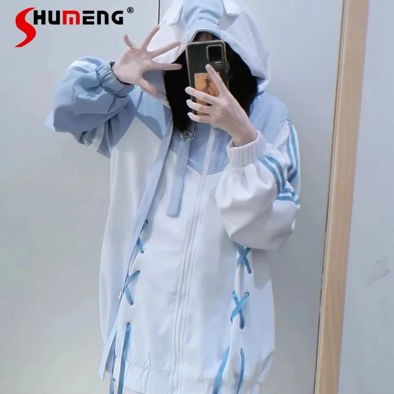 

Subculture Y2k Soft Girl Mine Series Blue Hooded Sweatshirt Jacket Women's Japanese College Style Lace-up Zipper Hoodie Y2k Coat