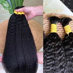 SWANEE 100% Human Hair Bulk Extension Virgin Human Hair  Kinky Straight Hair Bulk For Braiding Unprocessed No Weft for Braiding