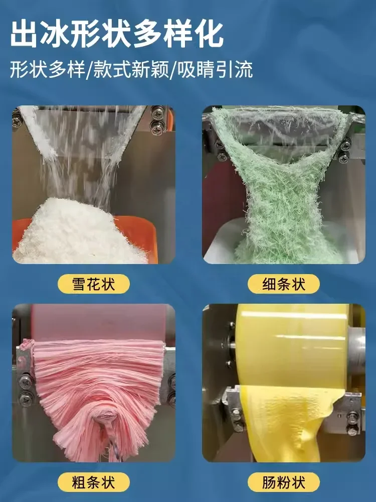 New Automatic Snowflake Ice Shaver Flake Ice Bingsu Machine for Ice Machines