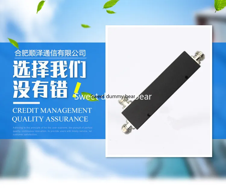 

Shunze Communication 150M Cavity Coupler - VHF 136-174MHz 200W N-F interface, dedicated to intercom communication systems