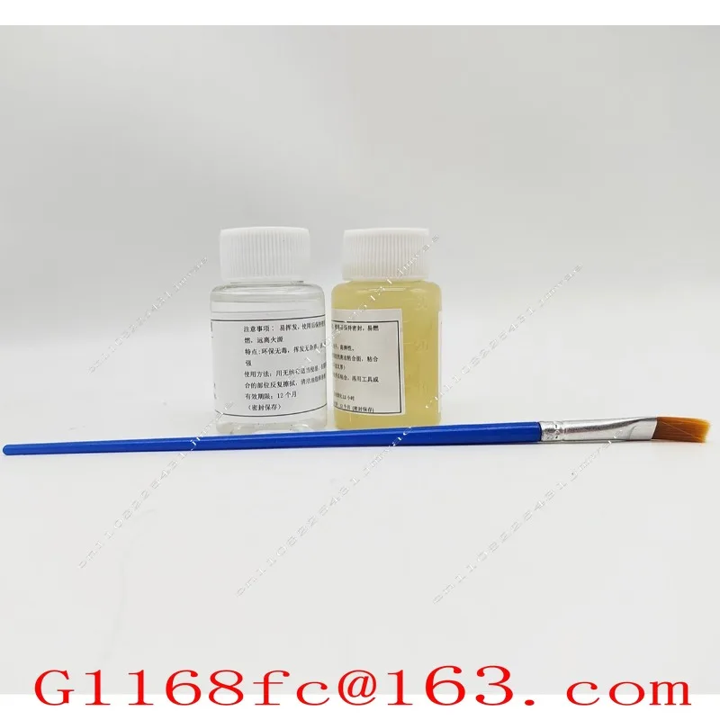 Latex Clothing DIY Repair Special Strong Adhesive Cleaning Agent Repair Set 30ml