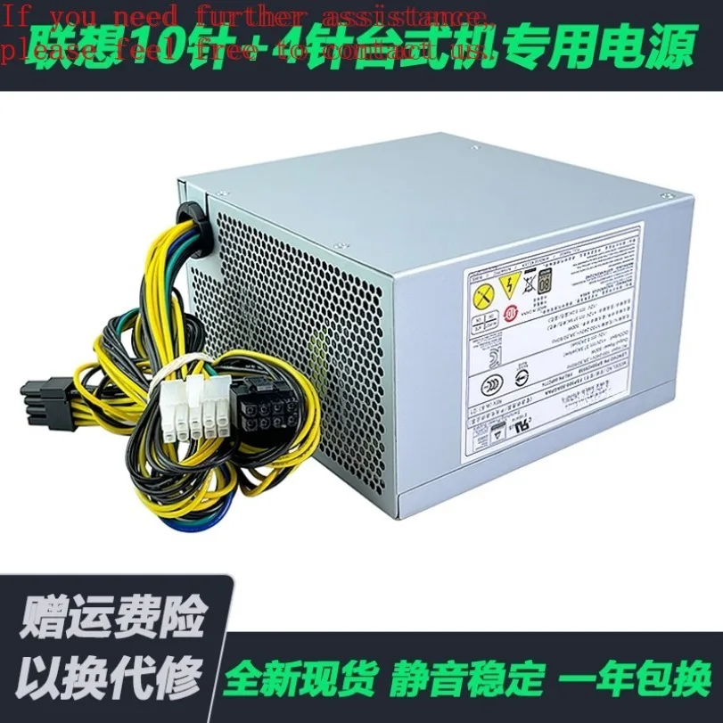 For Lenovo 10-pin power supply FSP400-40AGPAA FSP500-50AGPAA 400w500w upgrade high power