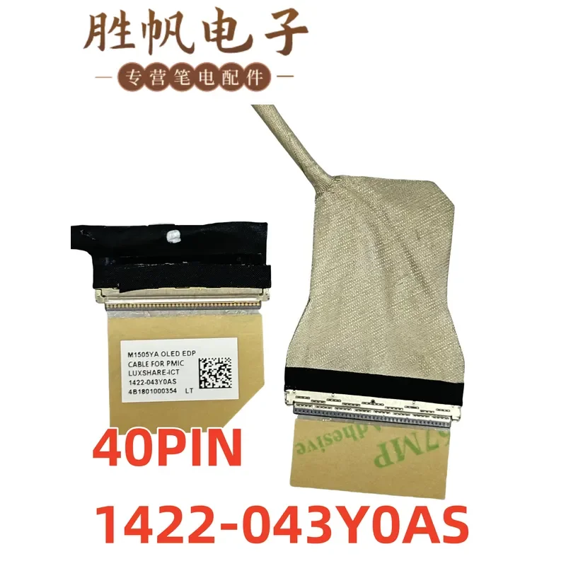 For Applicable to ASUS Vivobook 15 M1505YA OLED screen cable 40PIN 1422-043Y0AS
