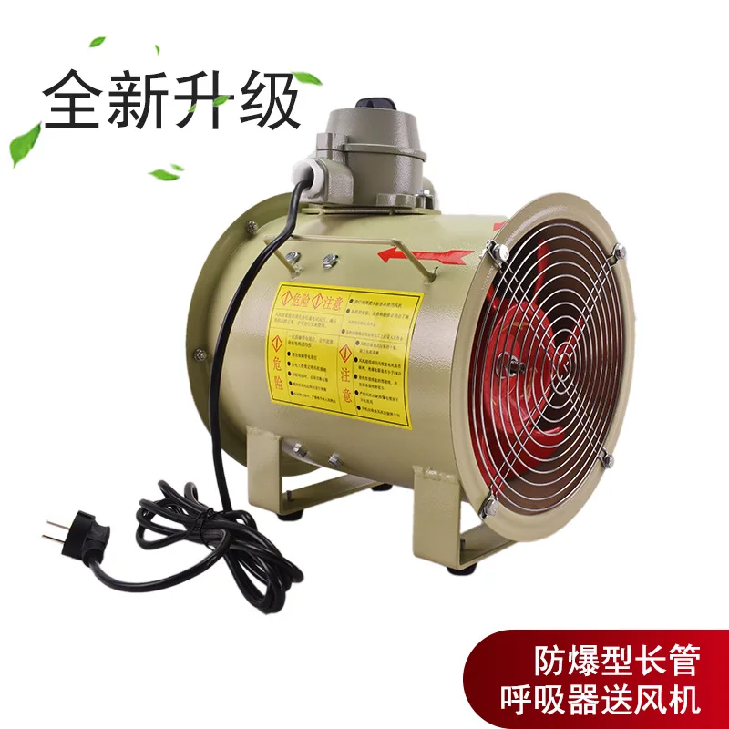 Supplied air type long-tube breathing ventilator-type air supply fan
