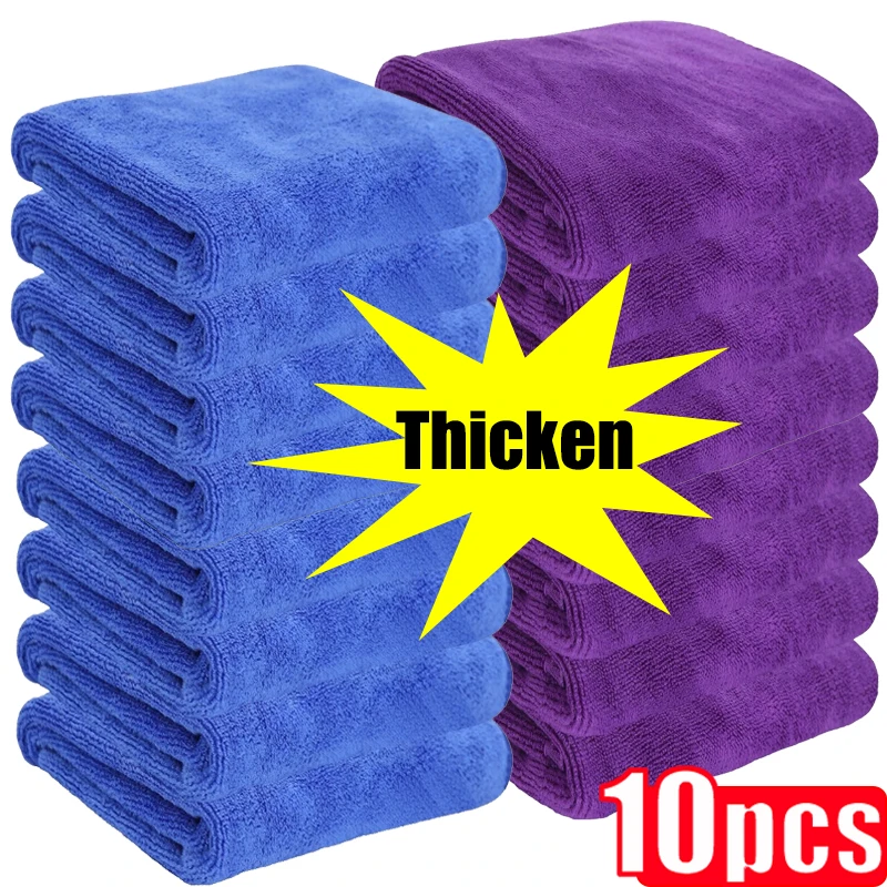 10/1pcs Thickened Car Wash Towel Microfiber Towels Car Cleaning Drying Cloth Auto Detailing Polishing Cloth Home Clean Tools