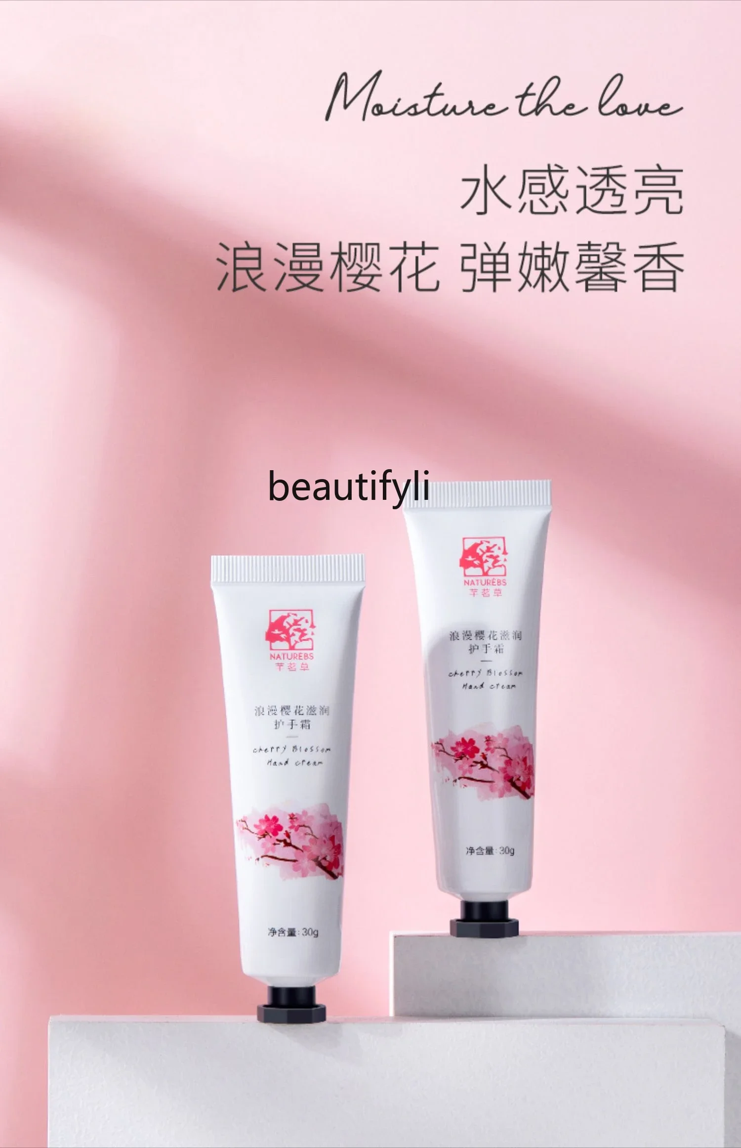 lt lt Cherry Blossom Hand Cream Female Moisturizing Moisturizing Portable Small Portable Autumn and Winter Hydrating Anti-Dry