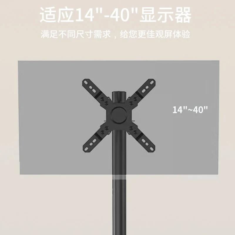 Factory direct sales 14-43 inch monitor bracket floor with wheel mobile cart TV girlfriend machine hanger