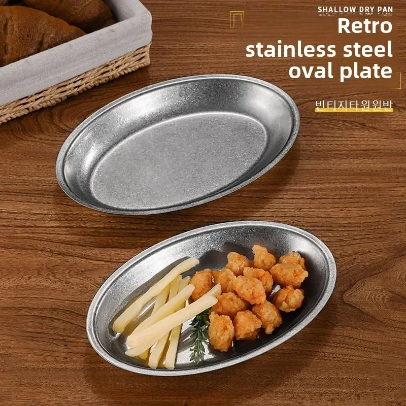 

Retro stainless steel oval plate old coffee shop tray barbecue hot pot dish golden snack steamed fish plate