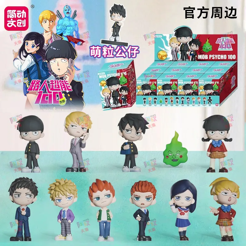 

Genuine Mob Psycho 100 Series Mini Figures Blind Box Collect Toy Shigeo Kageyama Anime Peripheral Birthday Gift Desktop Ornament