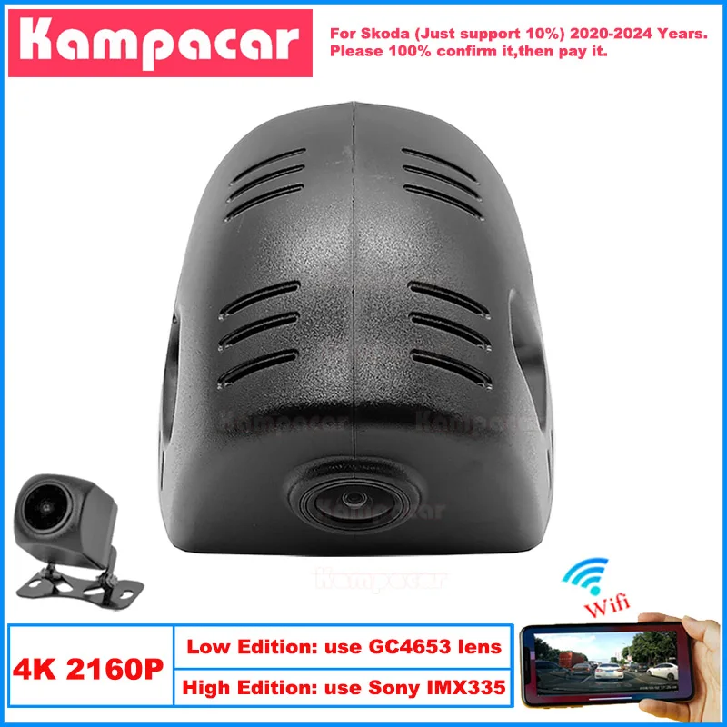 Kampacar SKD13-4K 2160P Wifi DashCam Dash Cam Car Dvr For Skoda 88mm Octavia A8 4 MK4 Octavia NX NX5 2020-2024 10% Cars Camera