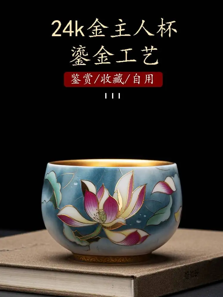 

24K Gilded Tea Personal Use, Pure Gold, Jade-Like, Master Jianzhen Cup, Thread Inlay, Gold Line Detailing, Gift-Giving