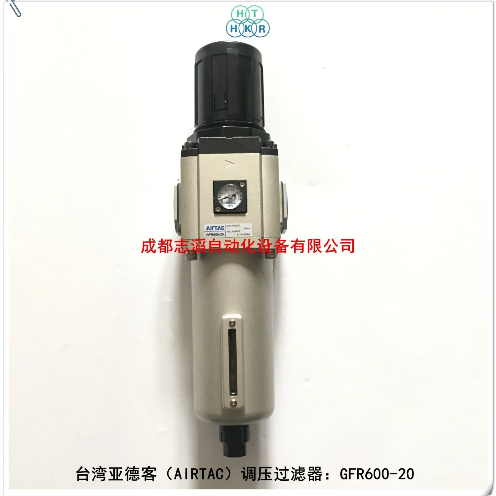 2026 GFR60020F1 Taiwan Yatke Pressure Regulator Filter AIRTAC Air Source Processing Unit GFR600-20